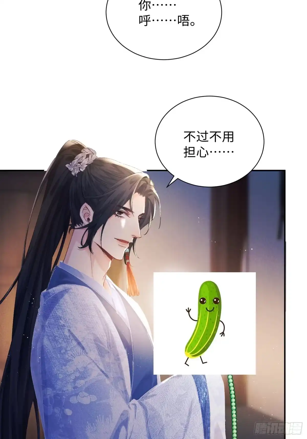 6密室囚禁自食恶果-玉楼春-腾漫人503677（第6张）