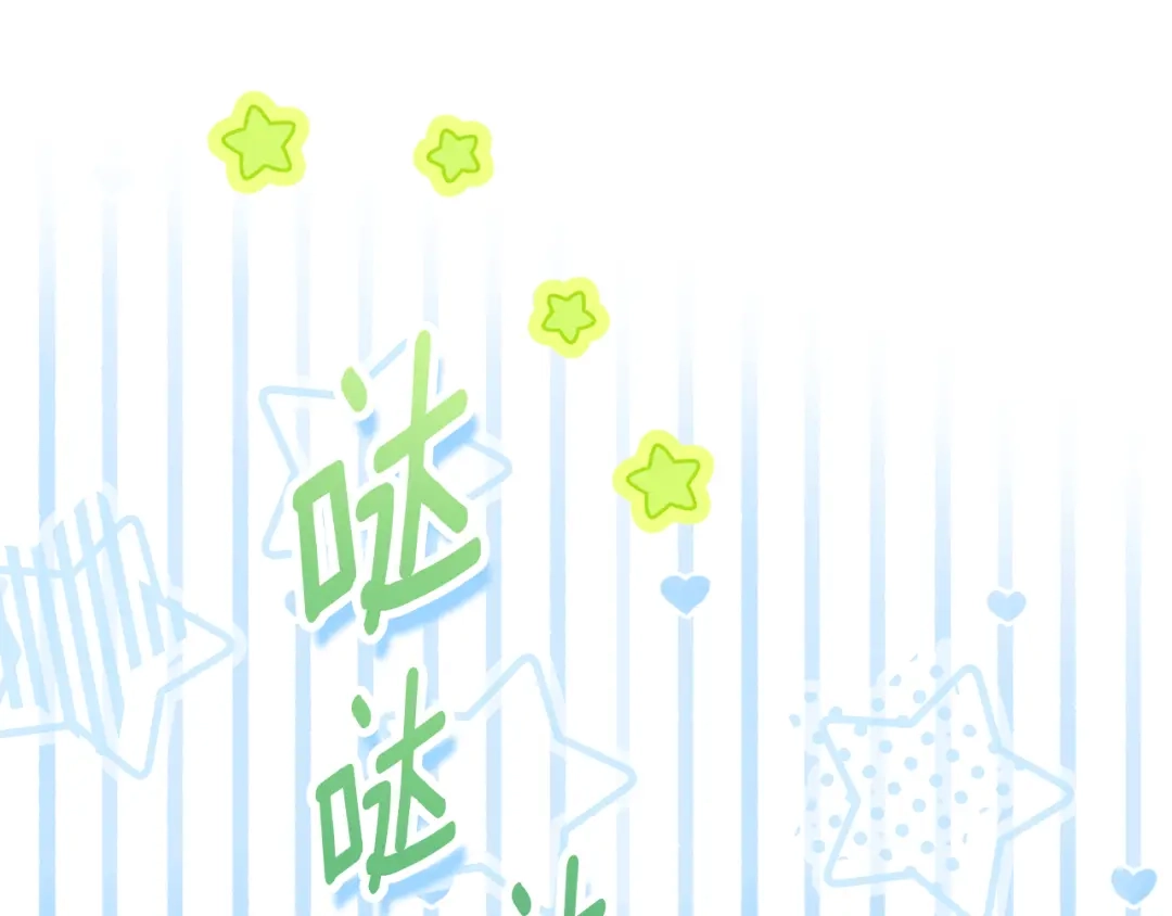 第39话不想被人摸的猫-与盲眼公爵订婚了-Ire+KERAN+KONGJAK（第19张）