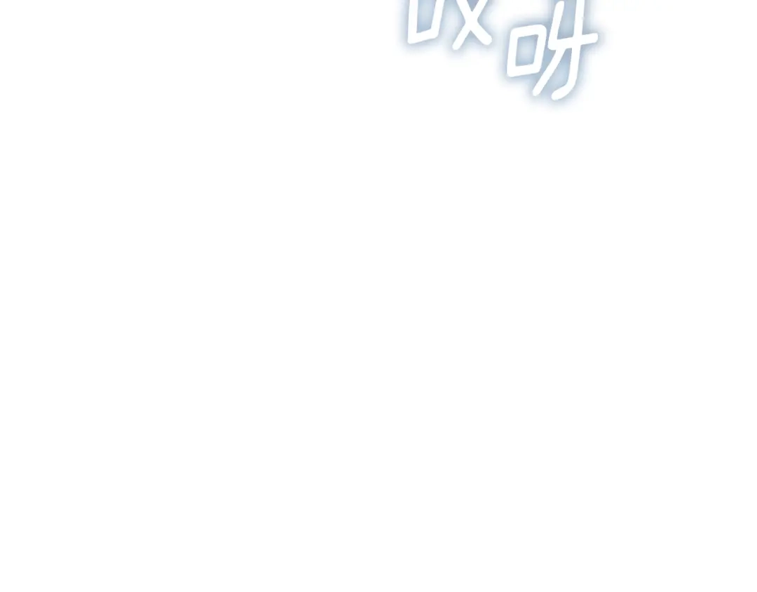 第39话不想被人摸的猫-与盲眼公爵订婚了-Ire+KERAN+KONGJAK（第18张）