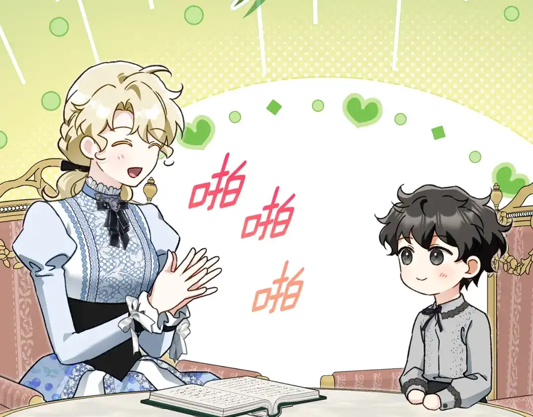 第39话不想被人摸的猫-与盲眼公爵订婚了-Ire+KERAN+KONGJAK（第48张）