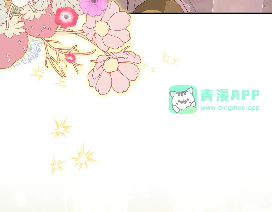 第39话不想被人摸的猫-与盲眼公爵订婚了-Ire+KERAN+KONGJAK（第5张）