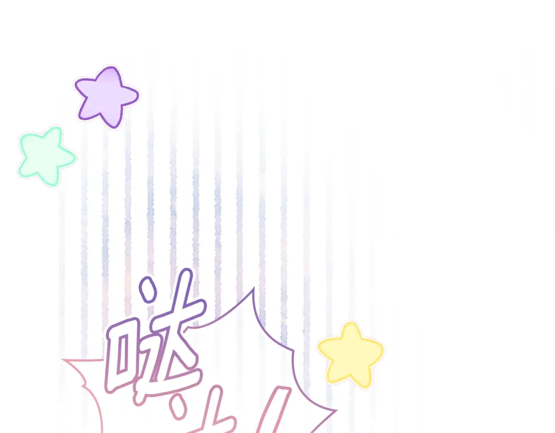 第39话不想被人摸的猫-与盲眼公爵订婚了-Ire+KERAN+KONGJAK（第34张）