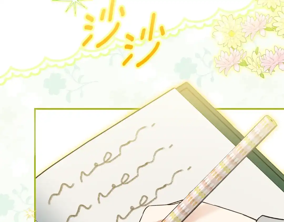 第39话不想被人摸的猫-与盲眼公爵订婚了-Ire+KERAN+KONGJAK（第1张）