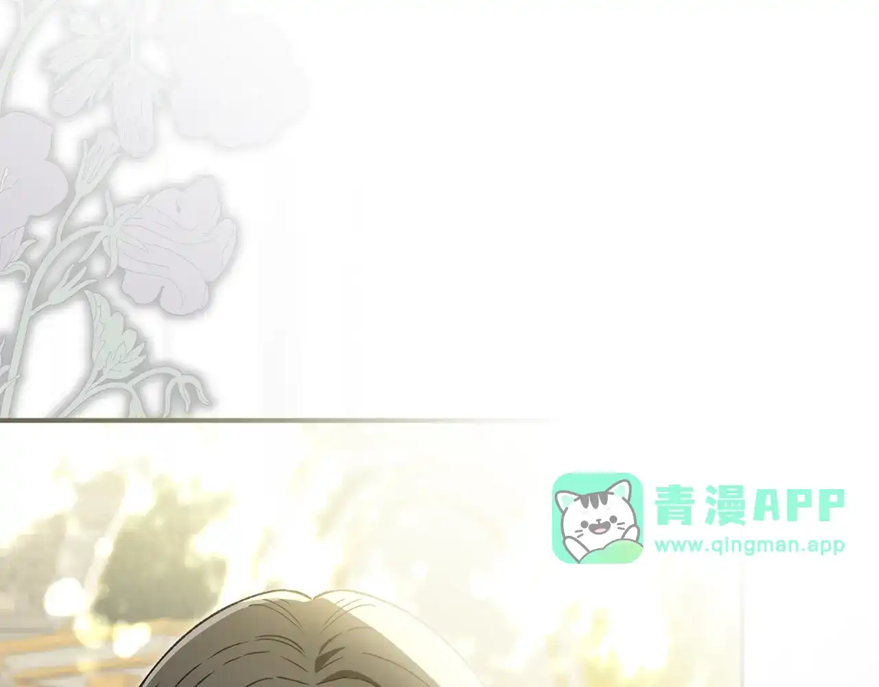 第40话背负着家族的名誉-与盲眼公爵订婚了-Ire+KERAN+KONGJAK（第5张）