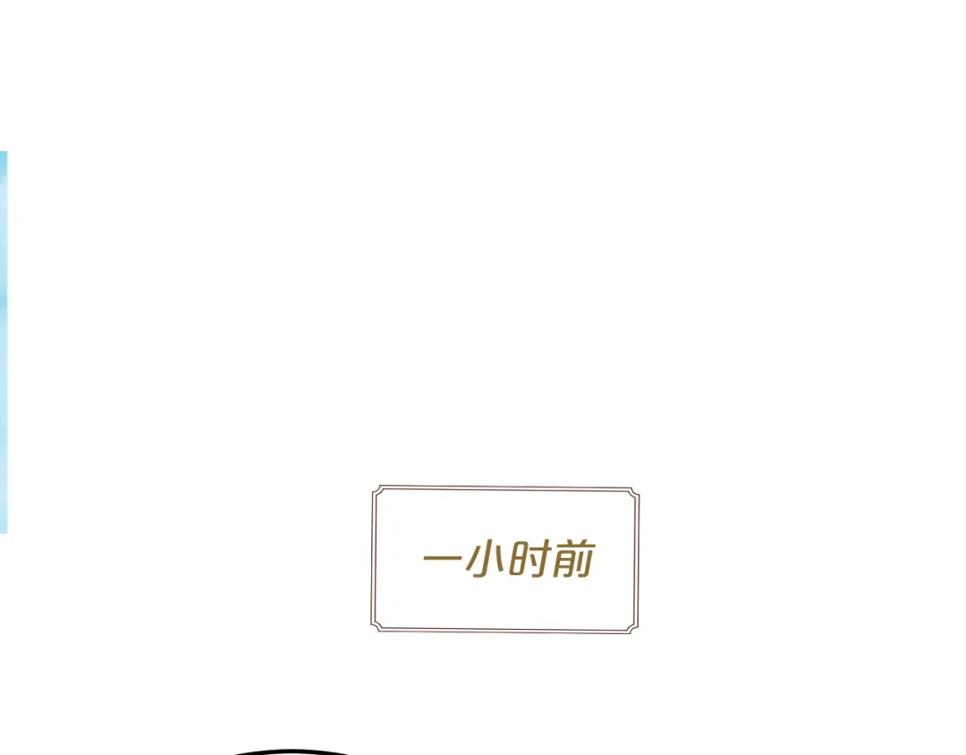 第14话约会-欲念之香-乱步羊羊羊（第17张）