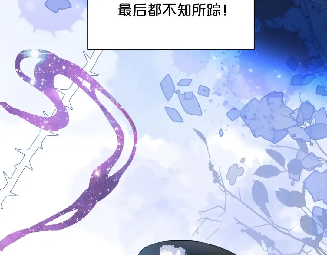 恶魔秘闻——不可打开的门-欲念之香-乱步羊羊羊（第11张）