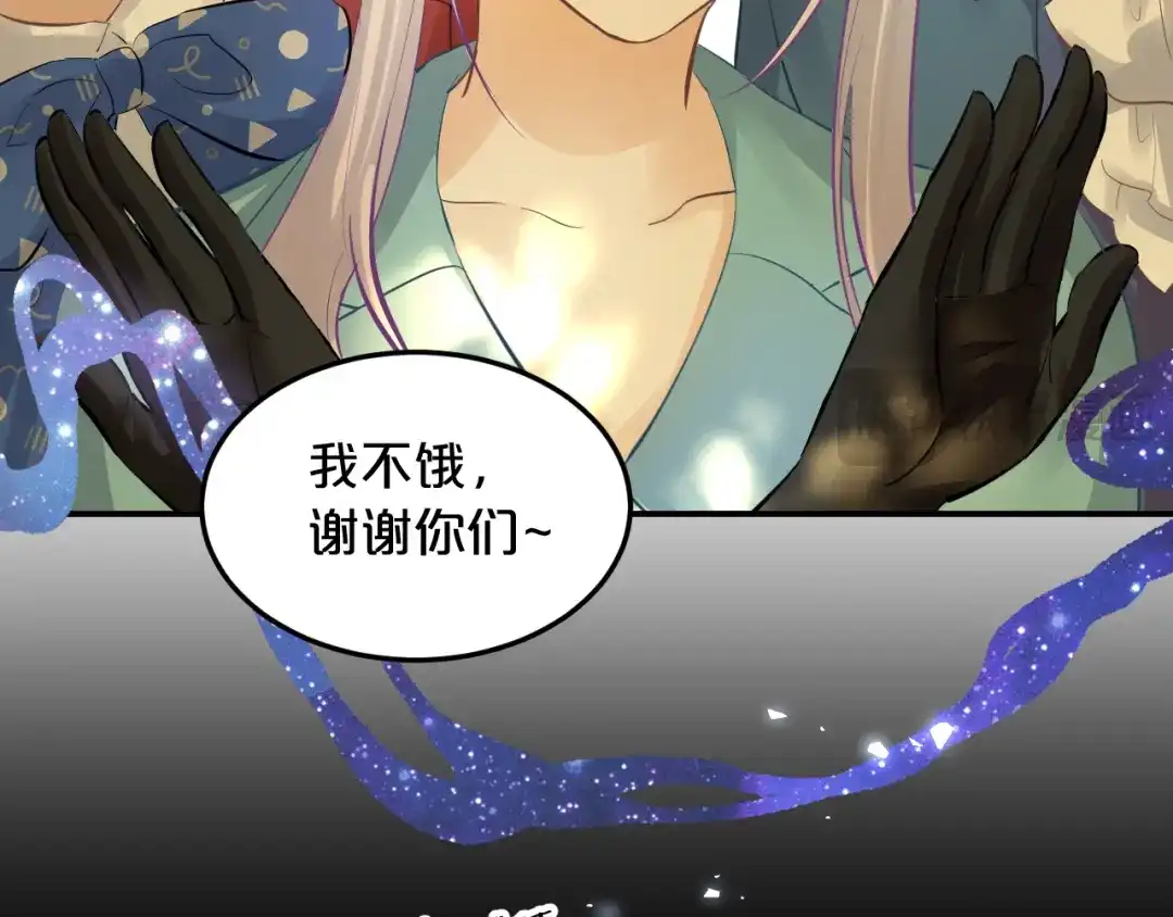 恶魔秘闻——不可打开的门-欲念之香-乱步羊羊羊（第26张）
