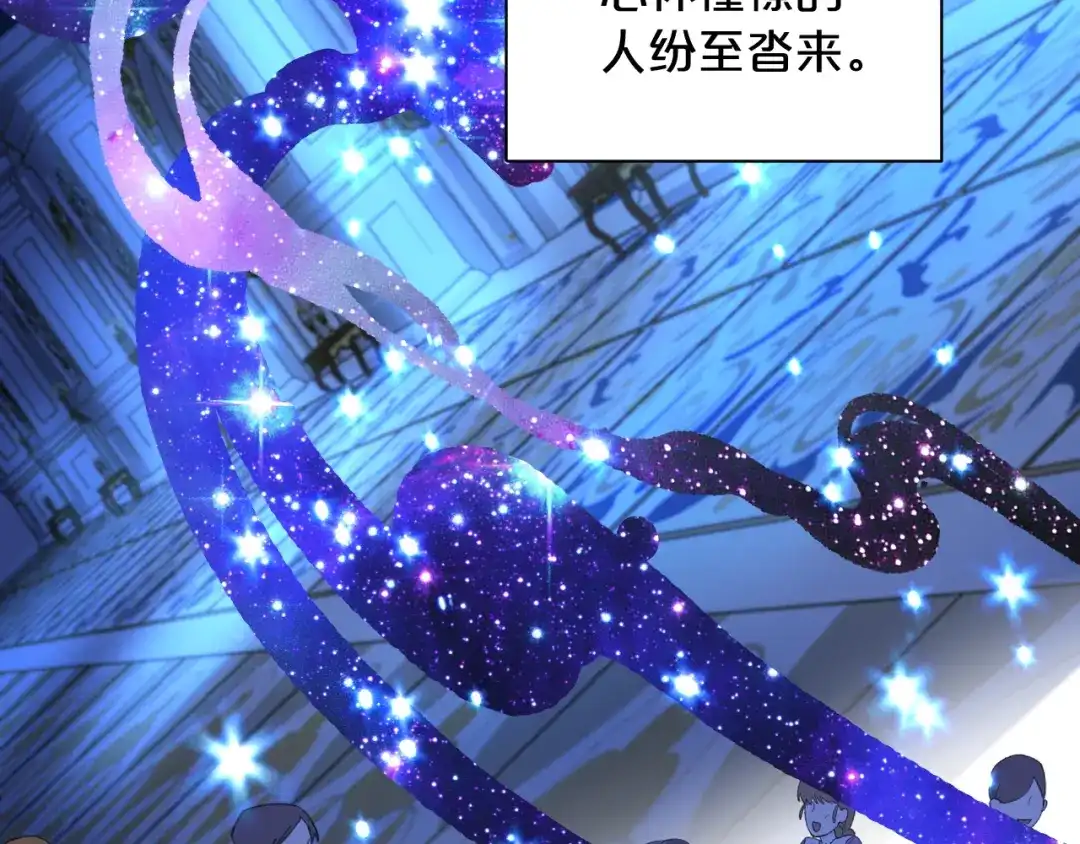 恶魔秘闻——不可打开的门-欲念之香-乱步羊羊羊（第8张）