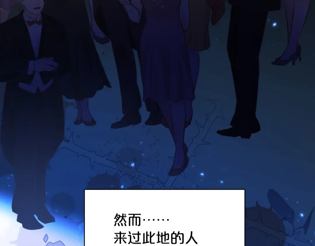 恶魔秘闻——不可打开的门-欲念之香-乱步羊羊羊（第10张）