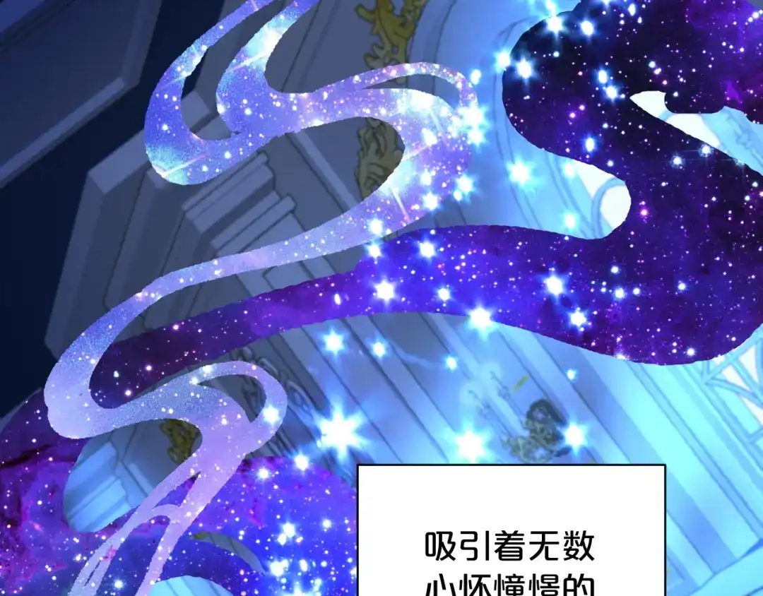 恶魔秘闻——不可打开的门-欲念之香-乱步羊羊羊（第7张）
