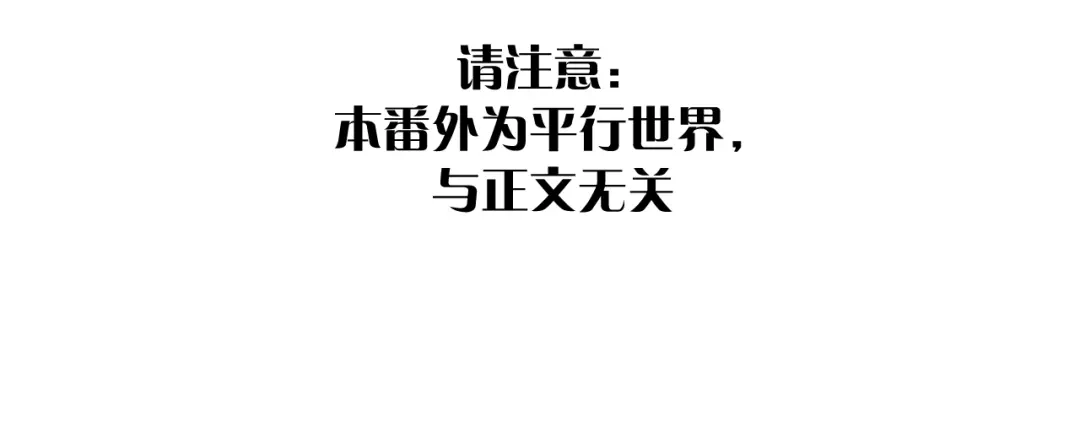 恶魔秘闻——不可打开的门-欲念之香-乱步羊羊羊（第5张）