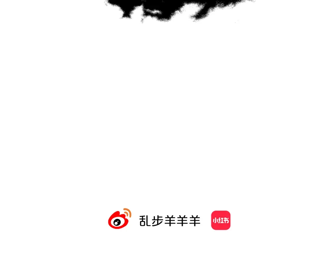 休息周·内含海报线稿-欲念之香-乱步羊羊羊（第6张）
