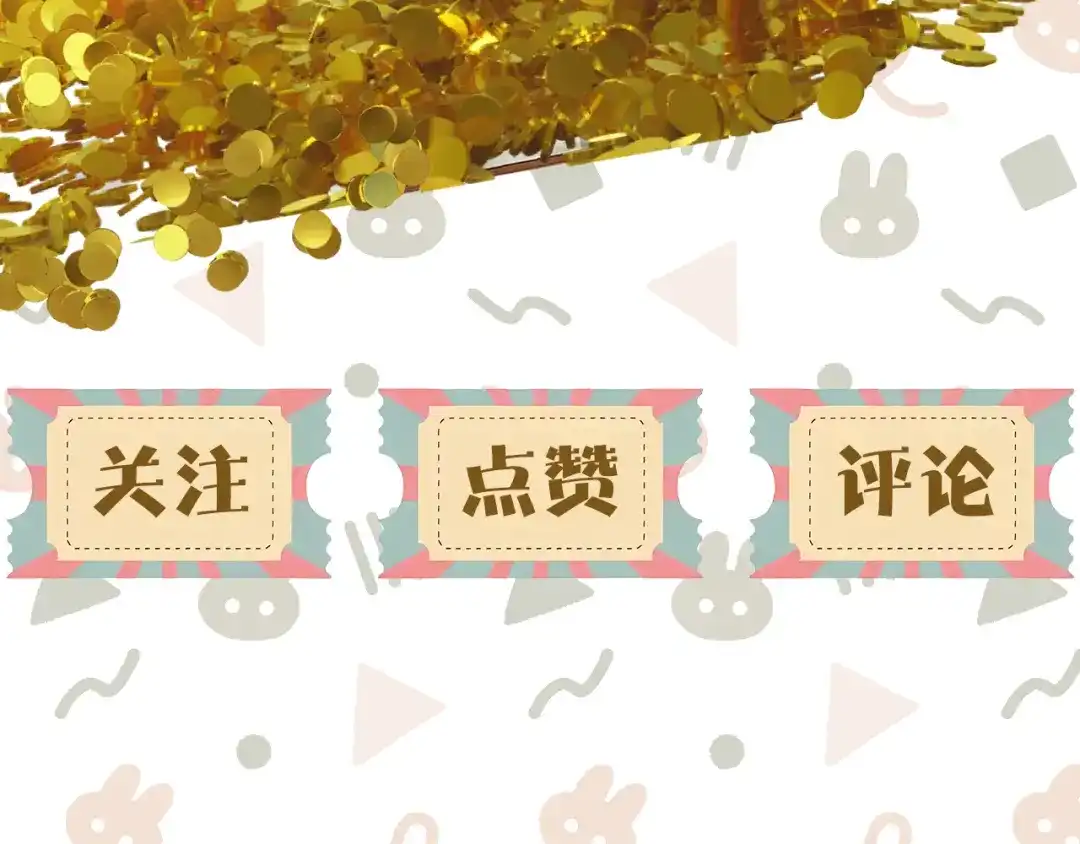 休息周·内含海报线稿-欲念之香-乱步羊羊羊（第8张）