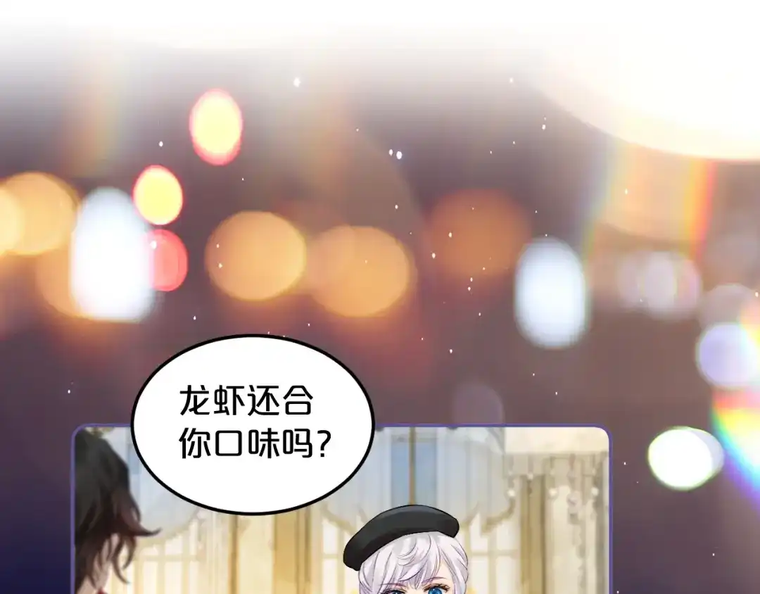 第15话探索-欲念之香-乱步羊羊羊（第5张）