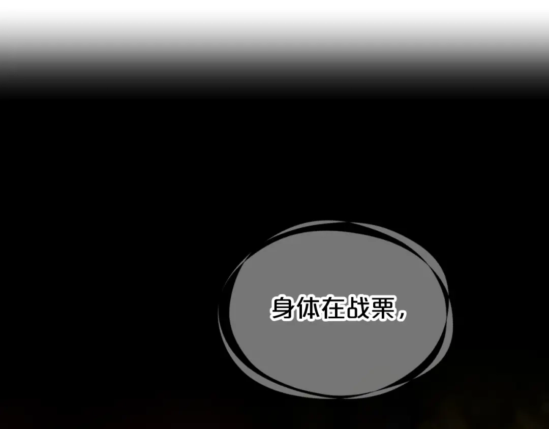 第16话羞耻的梦-欲念之香-乱步羊羊羊（第5张）