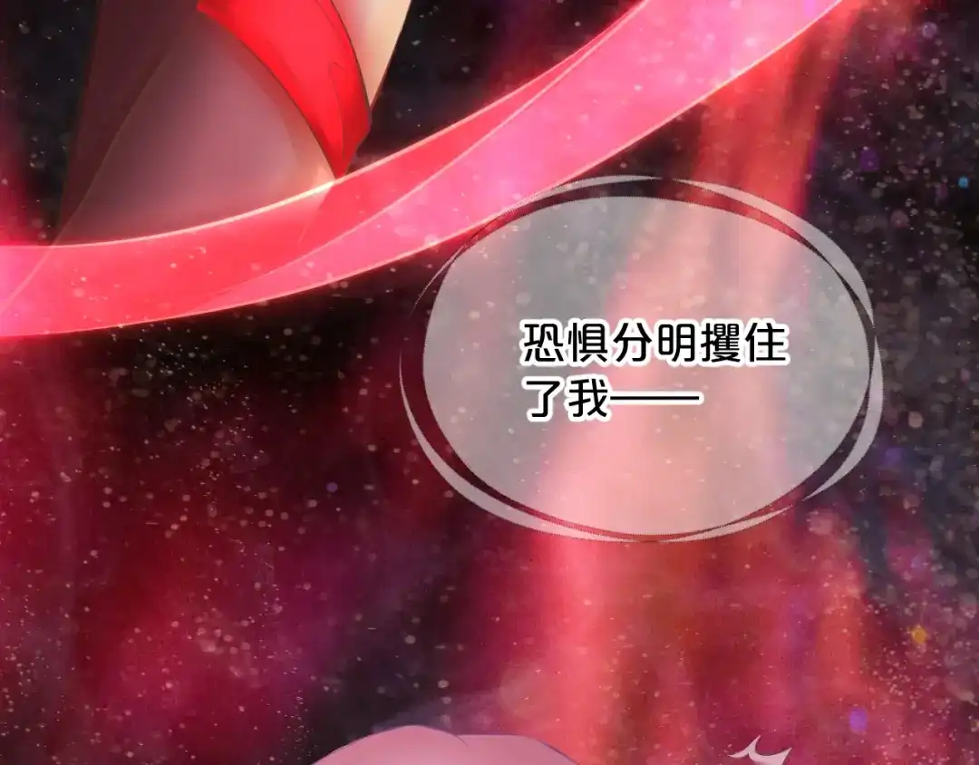 第16话羞耻的梦-欲念之香-乱步羊羊羊（第8张）
