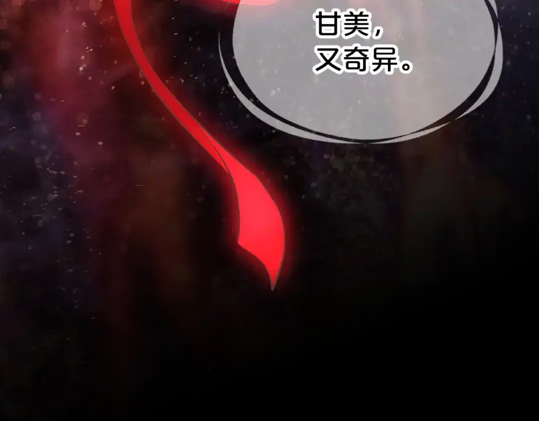 第16话羞耻的梦-欲念之香-乱步羊羊羊（第15张）