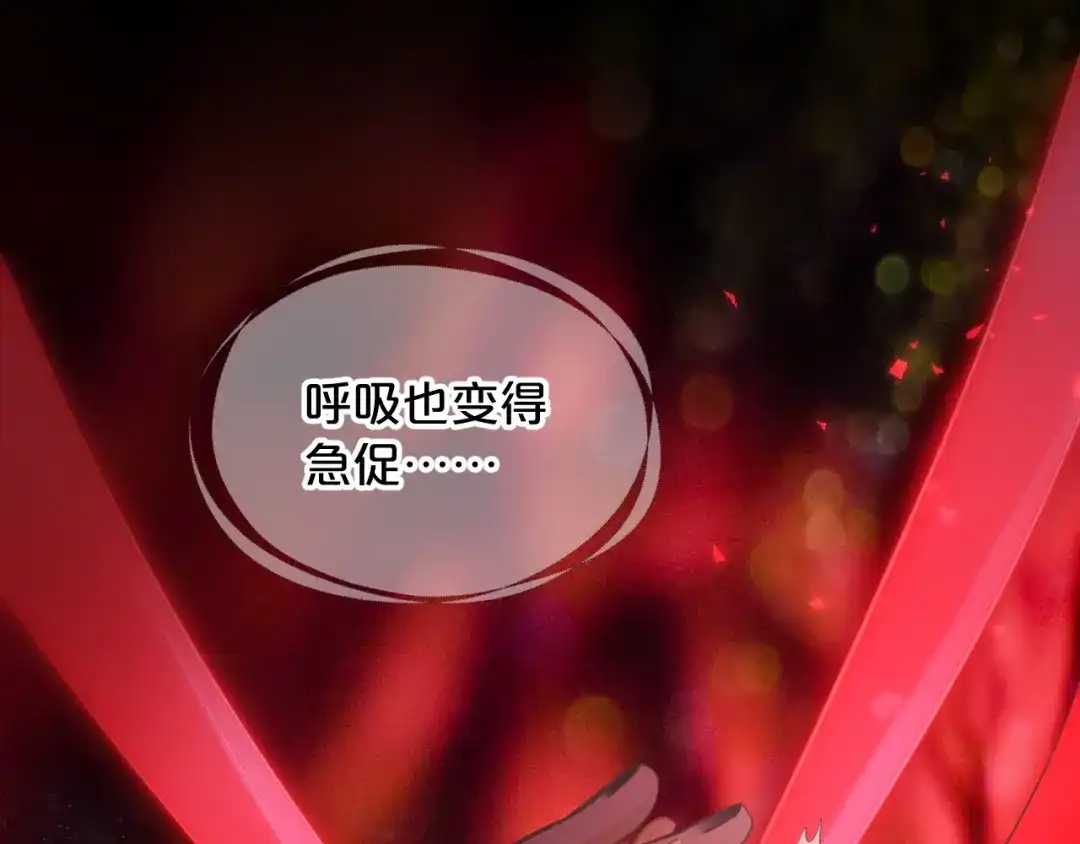 第16话羞耻的梦-欲念之香-乱步羊羊羊（第6张）