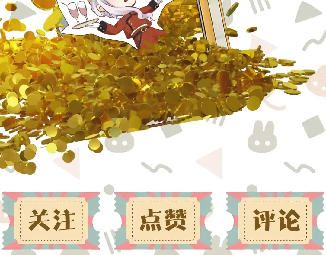 休息周·圣诞快乐！-欲念之香-乱步羊羊羊（第12张）