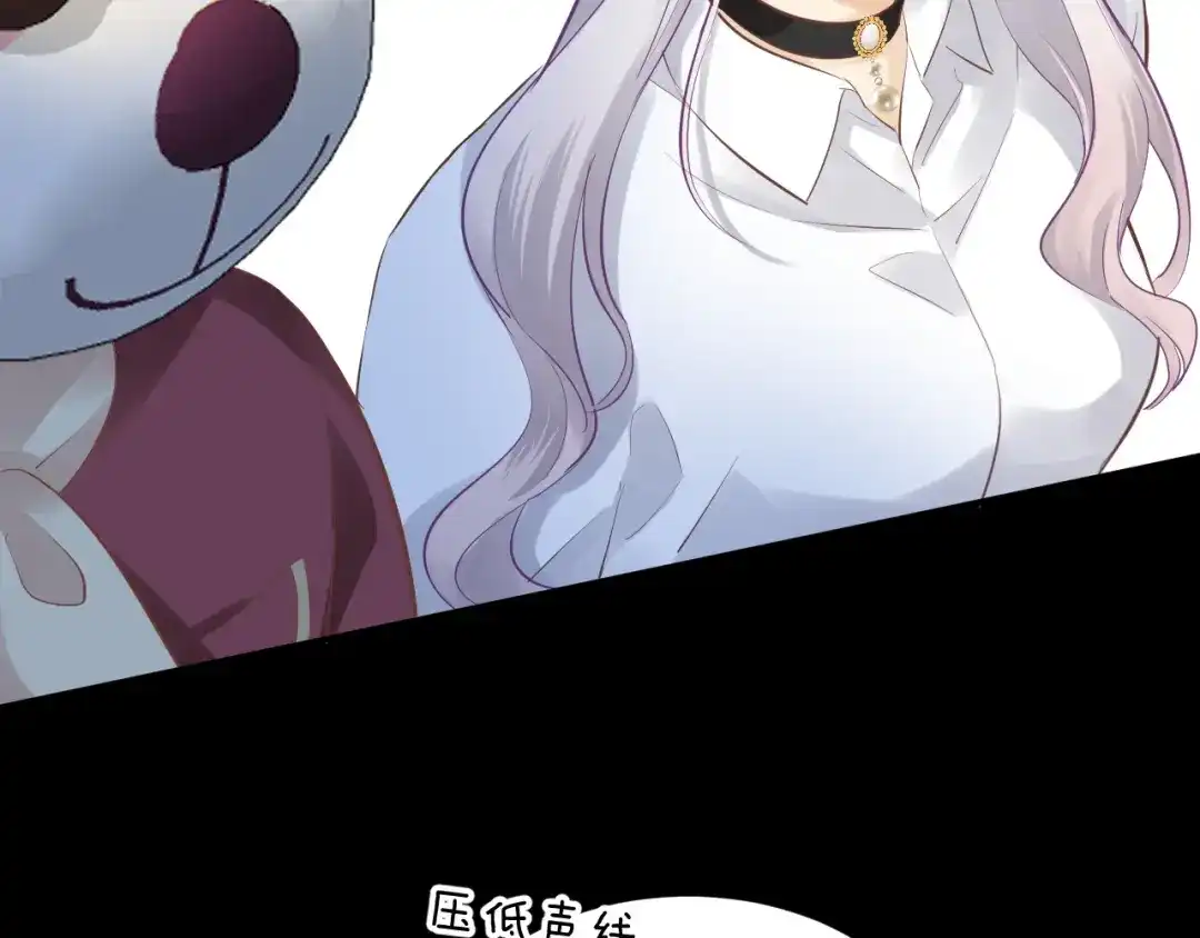 第20话列车杀机-欲念之香-乱步羊羊羊（第34张）