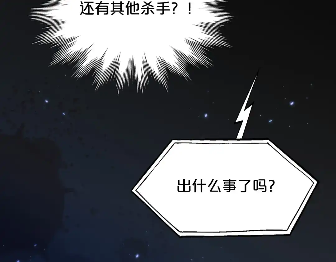 第20话列车杀机-欲念之香-乱步羊羊羊（第16张）