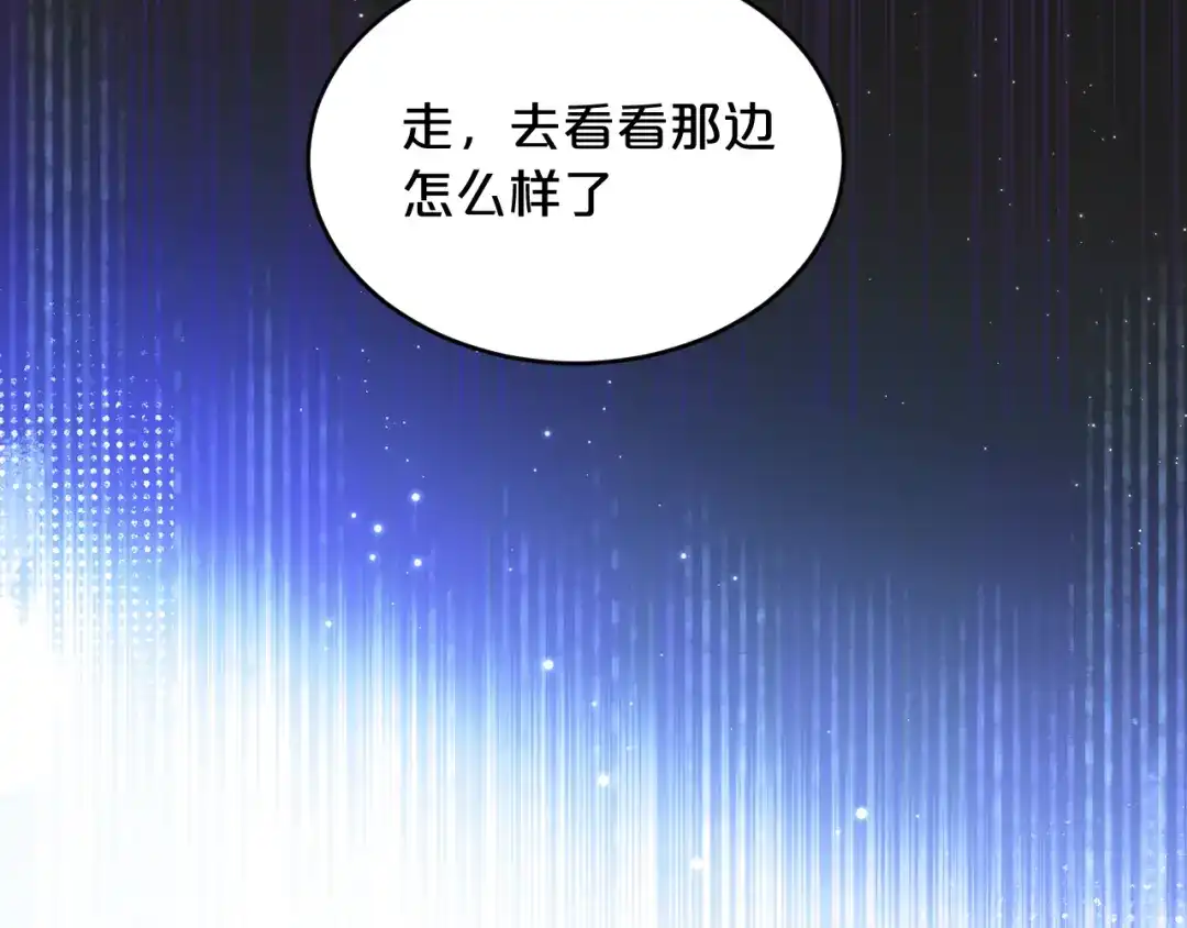 第20话列车杀机-欲念之香-乱步羊羊羊（第37张）