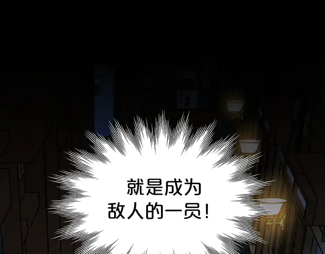 第20话列车杀机-欲念之香-乱步羊羊羊（第25张）