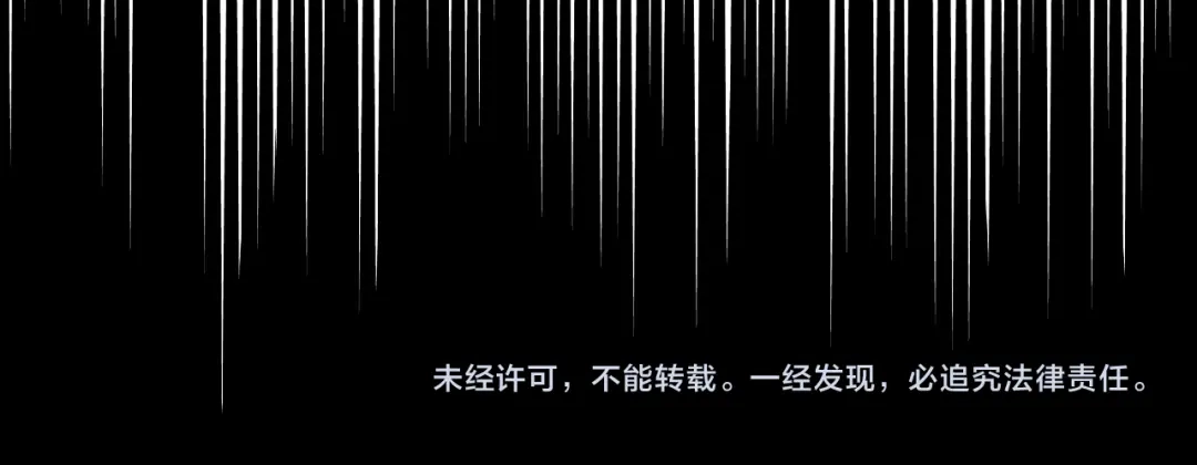 延迟更新-欲念之香-乱步羊羊羊（第11张）