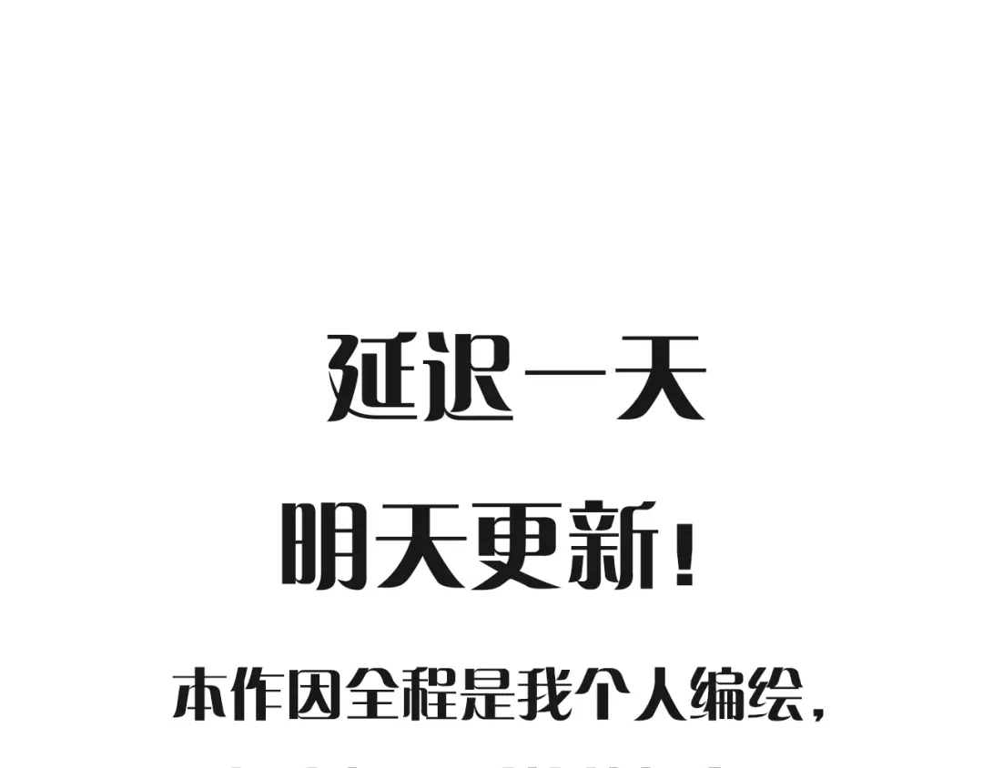 延迟更新-欲念之香-乱步羊羊羊（第1张）