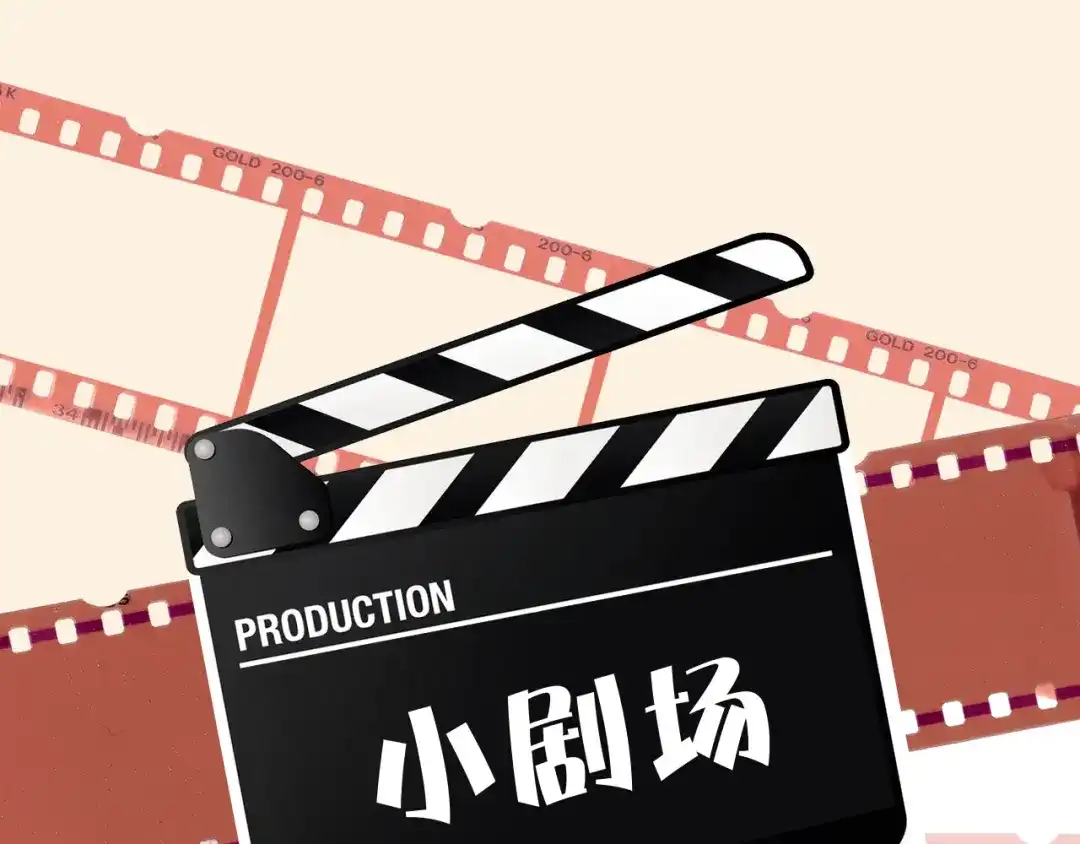 小剧场——选首饰-欲念之香-乱步羊羊羊（第1张）