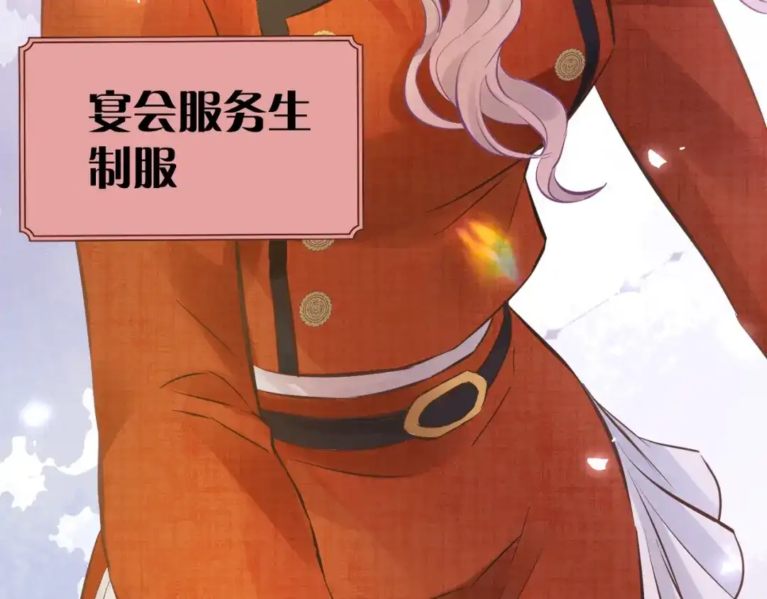 特辑！——百变珍珠-欲念之香-乱步羊羊羊（第10张）