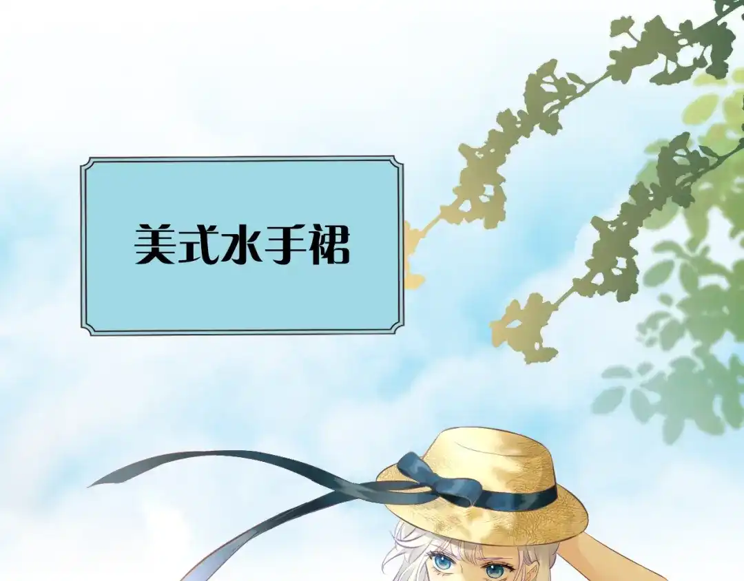 特辑！——百变珍珠-欲念之香-乱步羊羊羊（第13张）