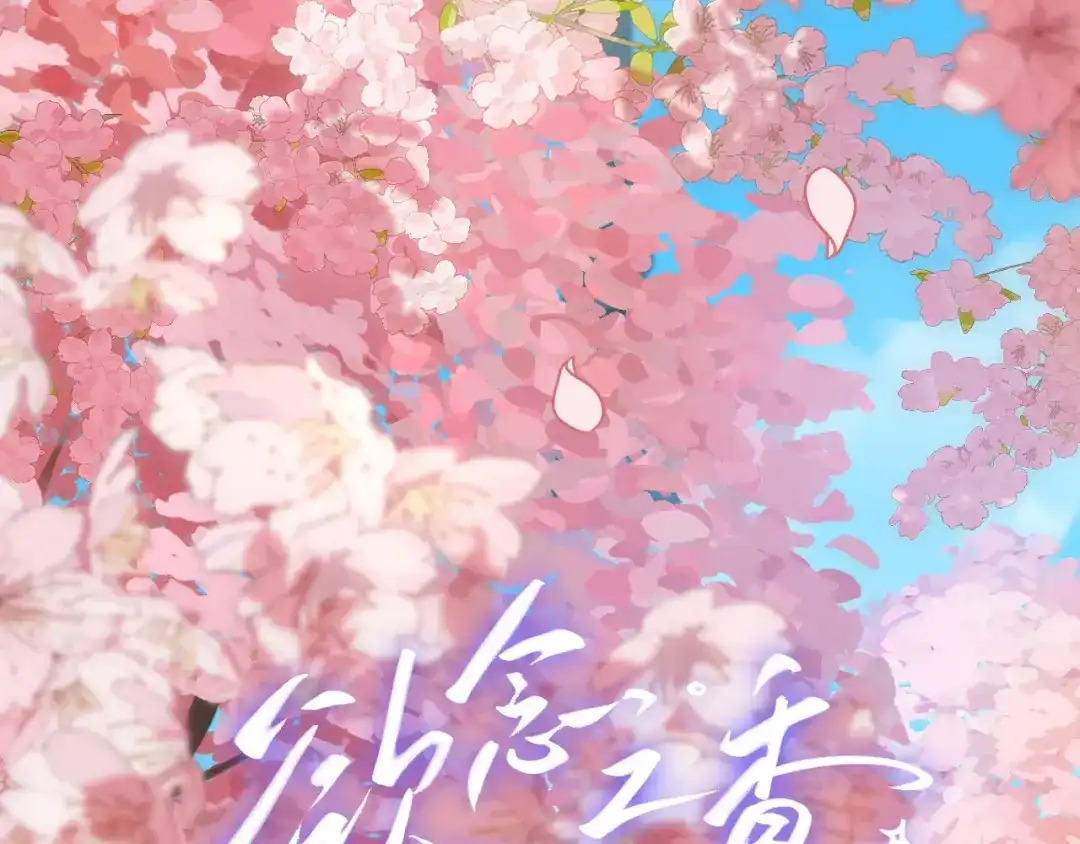第29话新身份-欲念之香-乱步羊羊羊（第3张）
