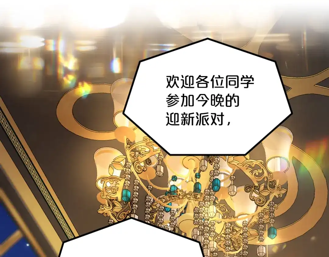 第32话强制-欲念之香-乱步羊羊羊（第5张）