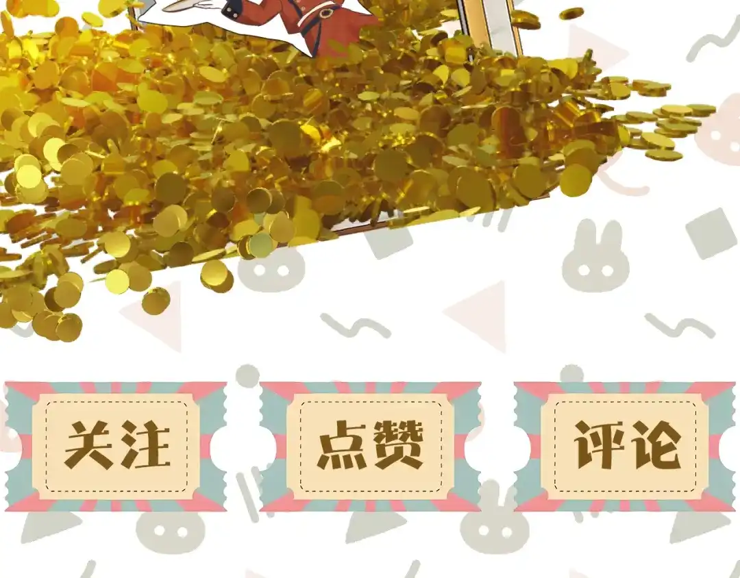 休息周.下周更新公告-欲念之香-乱步羊羊羊（第5张）