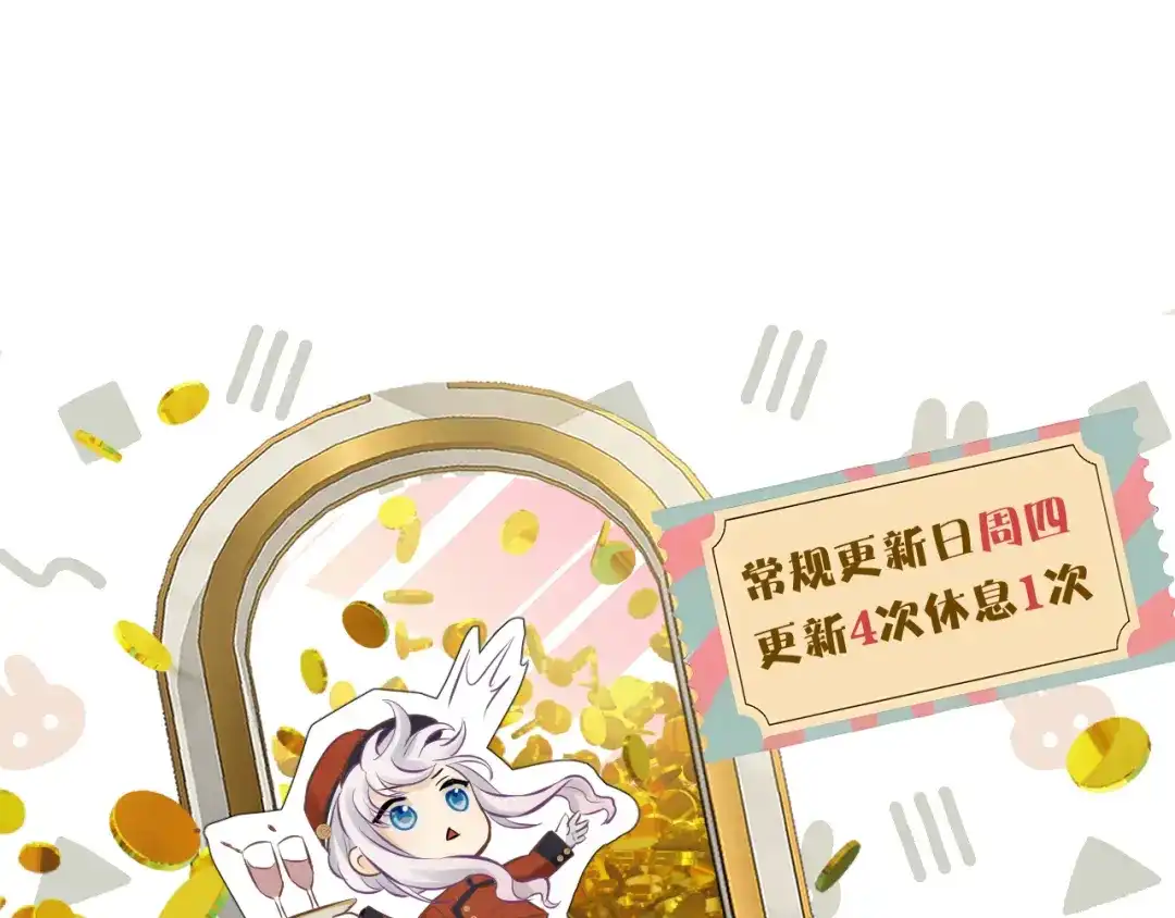 休息周.下周更新公告-欲念之香-乱步羊羊羊（第4张）