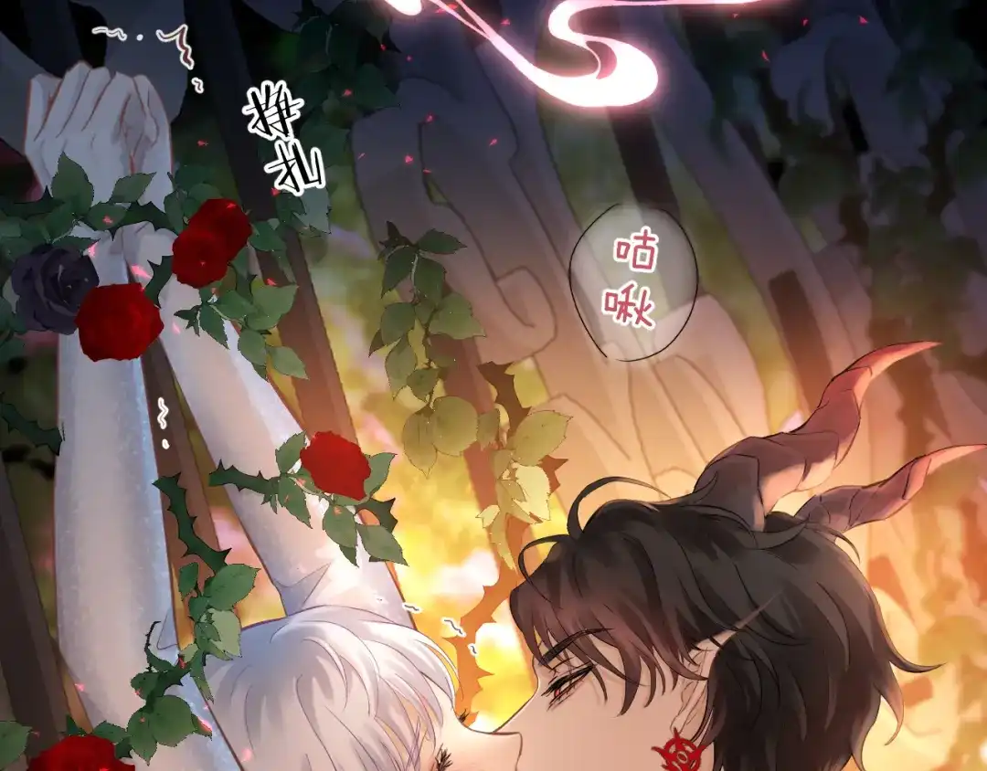 第34话猩红欲望-欲念之香-乱步羊羊羊（第18张）