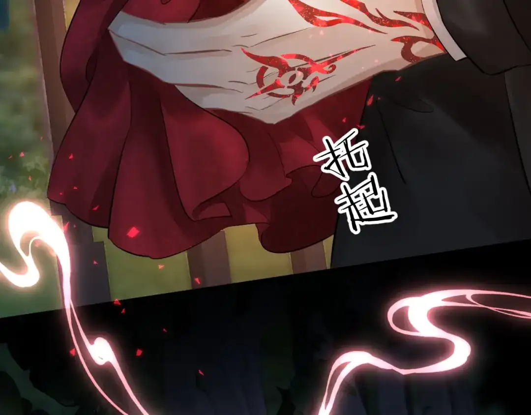 第34话猩红欲望-欲念之香-乱步羊羊羊（第13张）