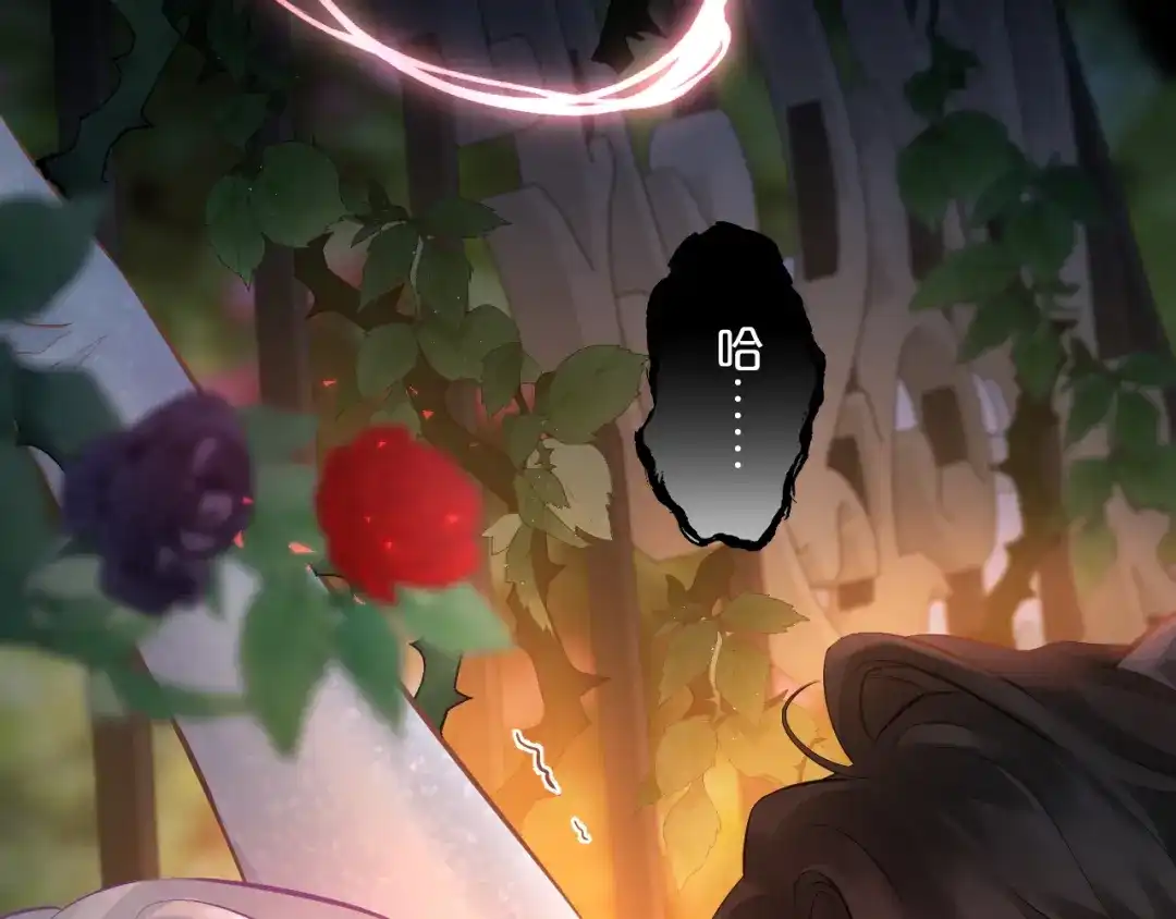 第34话猩红欲望-欲念之香-乱步羊羊羊（第14张）