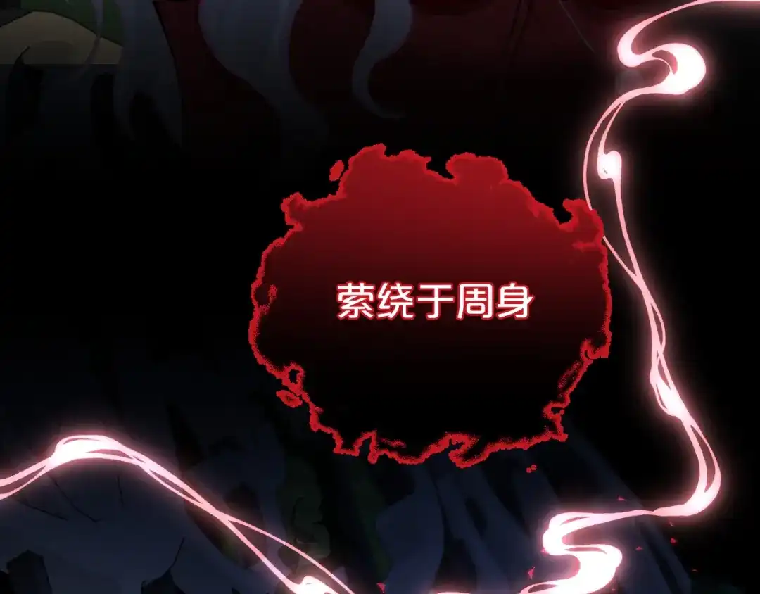 第34话猩红欲望-欲念之香-乱步羊羊羊（第17张）
