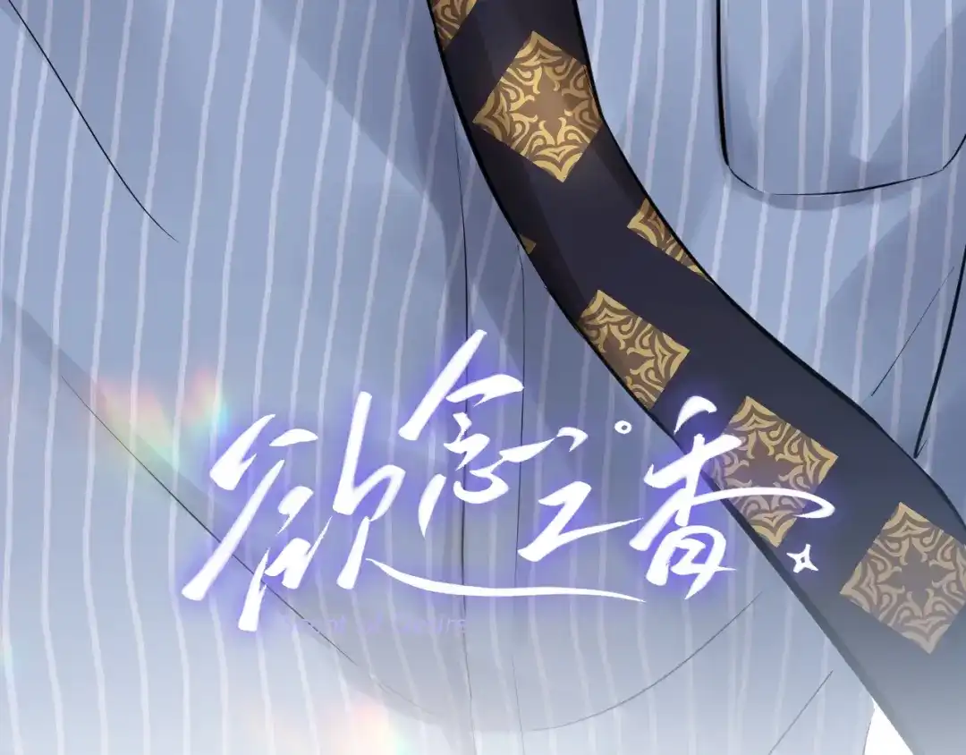 第36话恶魔的条件-欲念之香-乱步羊羊羊（第4张）