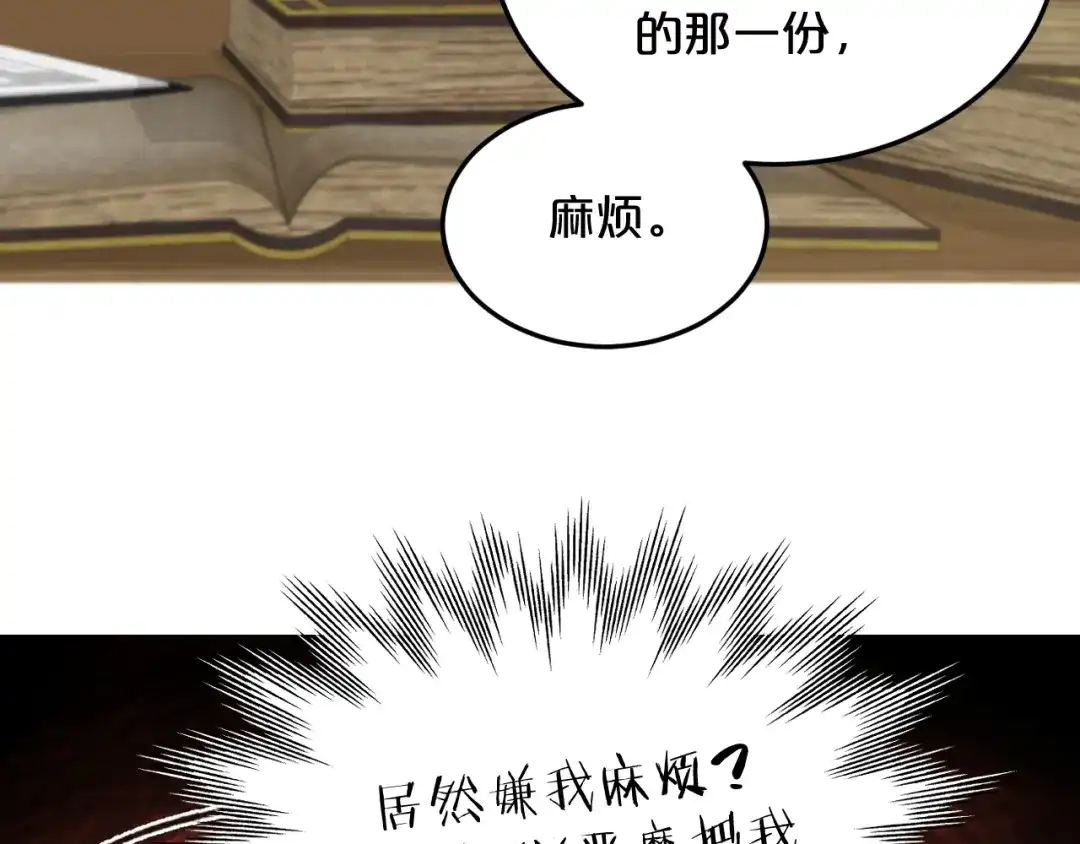 第38话浴室-欲念之香-乱步羊羊羊（第17张）