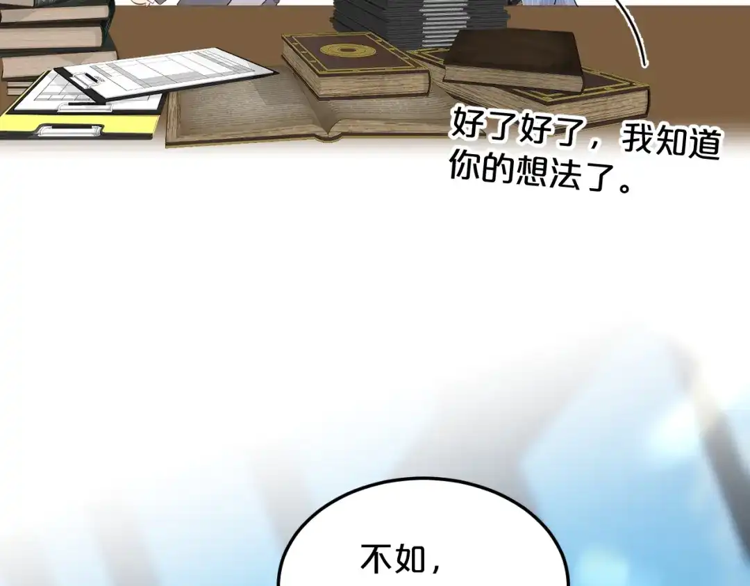 第38话浴室-欲念之香-乱步羊羊羊（第19张）