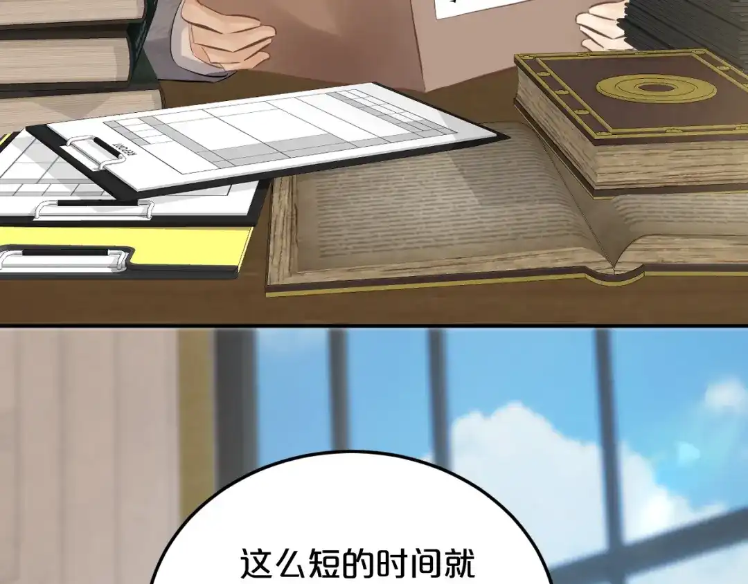 第38话浴室-欲念之香-乱步羊羊羊（第6张）