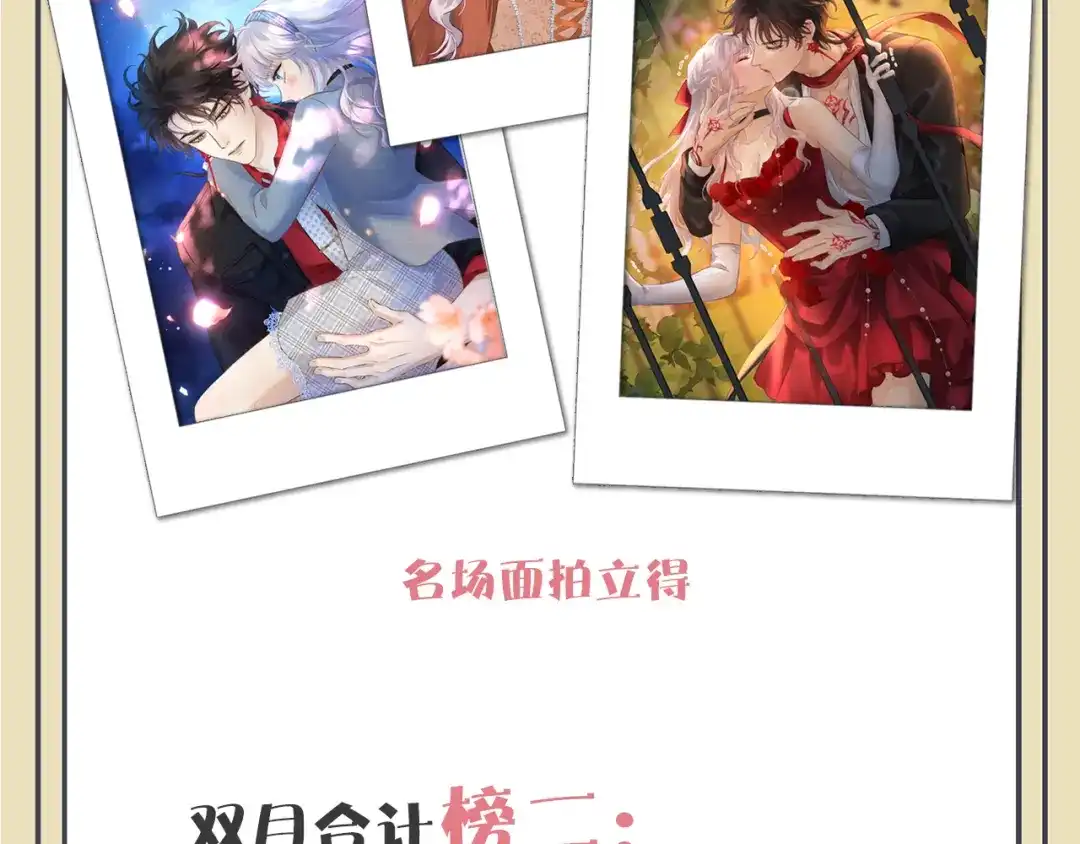 休息周·周年福利活动来袭！-欲念之香-乱步羊羊羊（第6张）