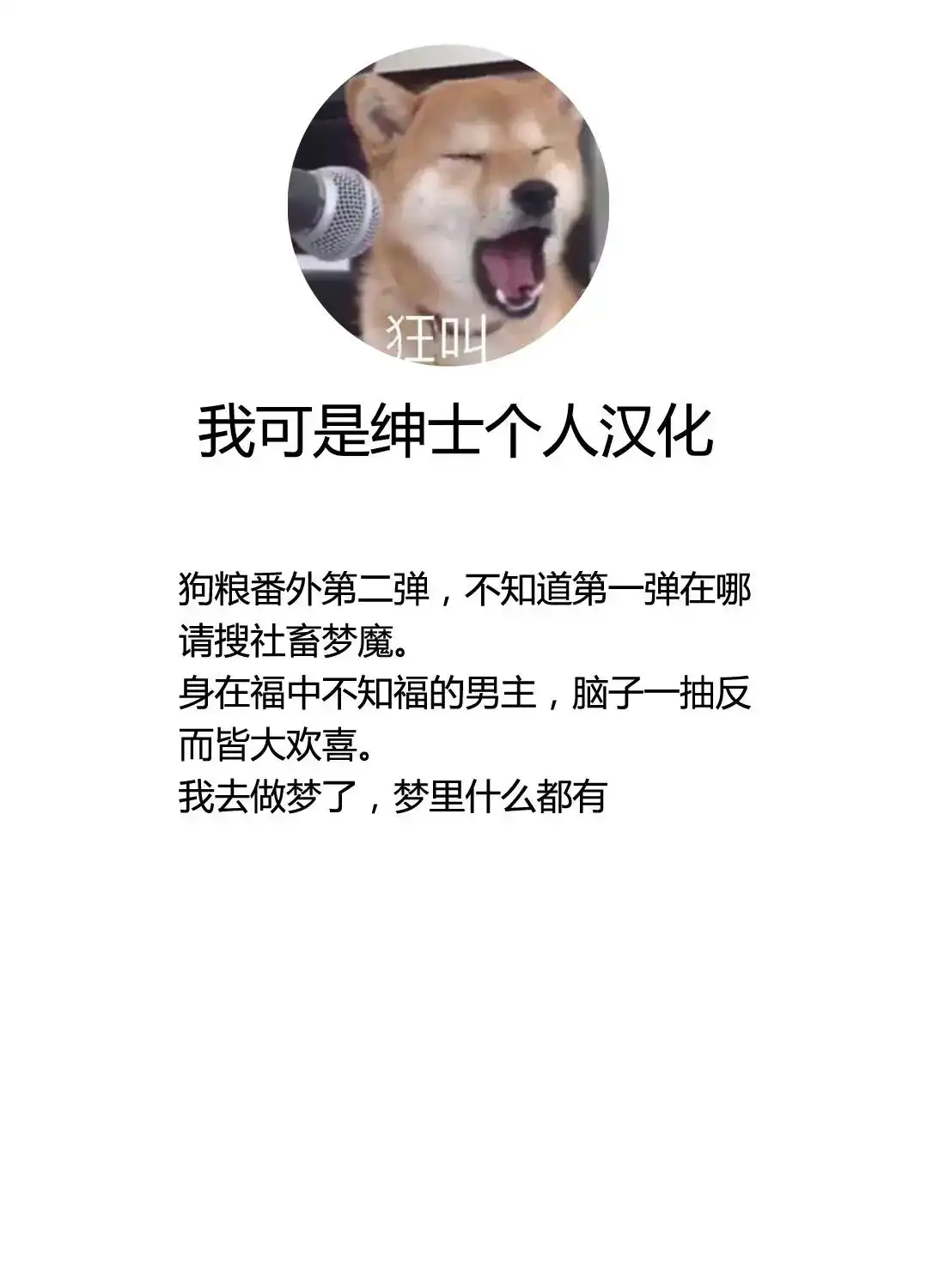 番外篇番外01-宇崎酱想要玩耍-丈（第4张）