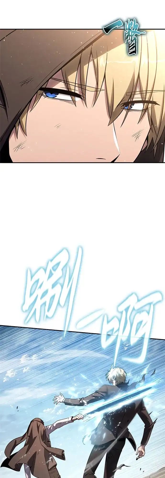 [第129话]堕落的考验-与神同归的骑士王-HELP.ME/地对空魔法少年,全天候魔剑士（第12张）