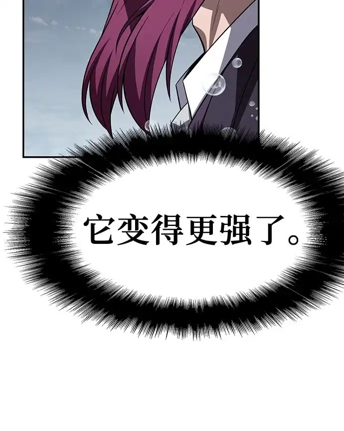 [第133话]掌控夏蛮国-与神同归的骑士王-HELP.ME/地对空魔法少年,全天候魔剑士（第17张）