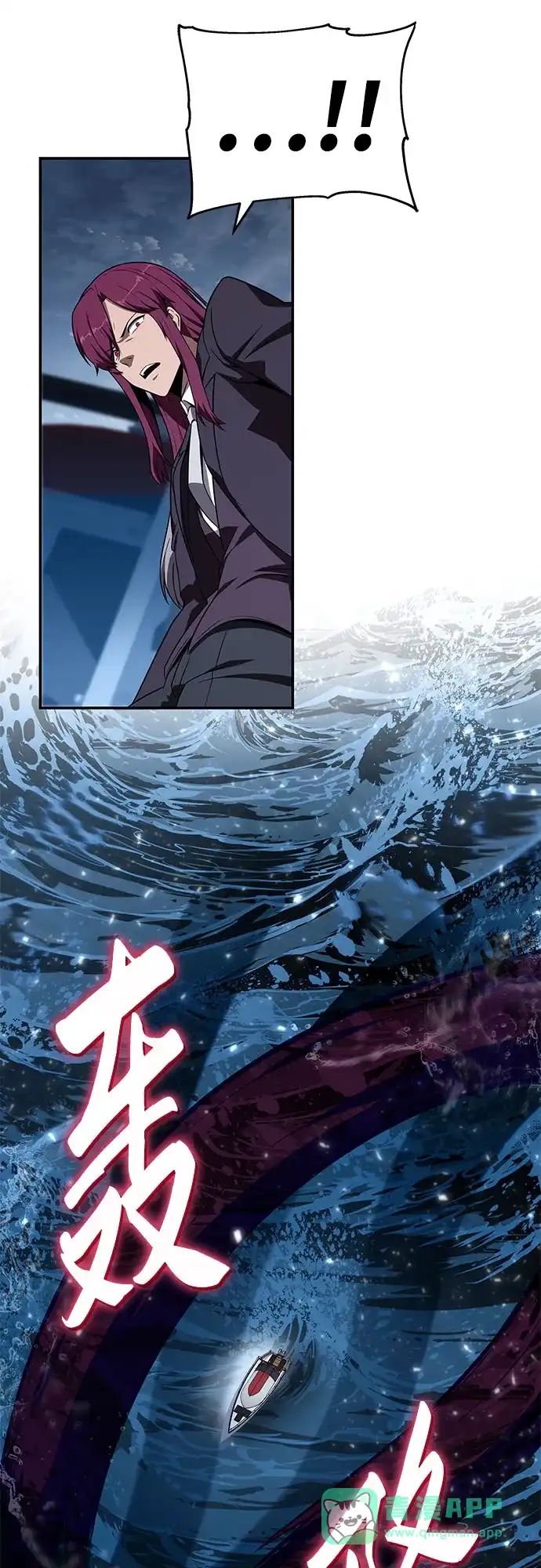 [第133话]掌控夏蛮国-与神同归的骑士王-HELP.ME/地对空魔法少年,全天候魔剑士（第11张）