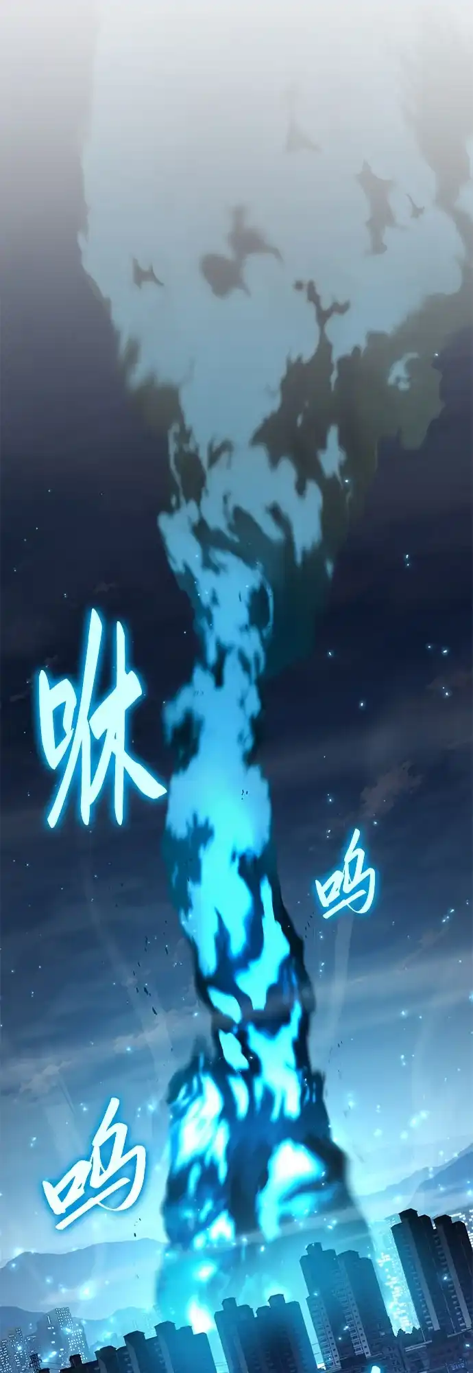 [第133话]掌控夏蛮国-与神同归的骑士王-HELP.ME/地对空魔法少年,全天候魔剑士（第4张）